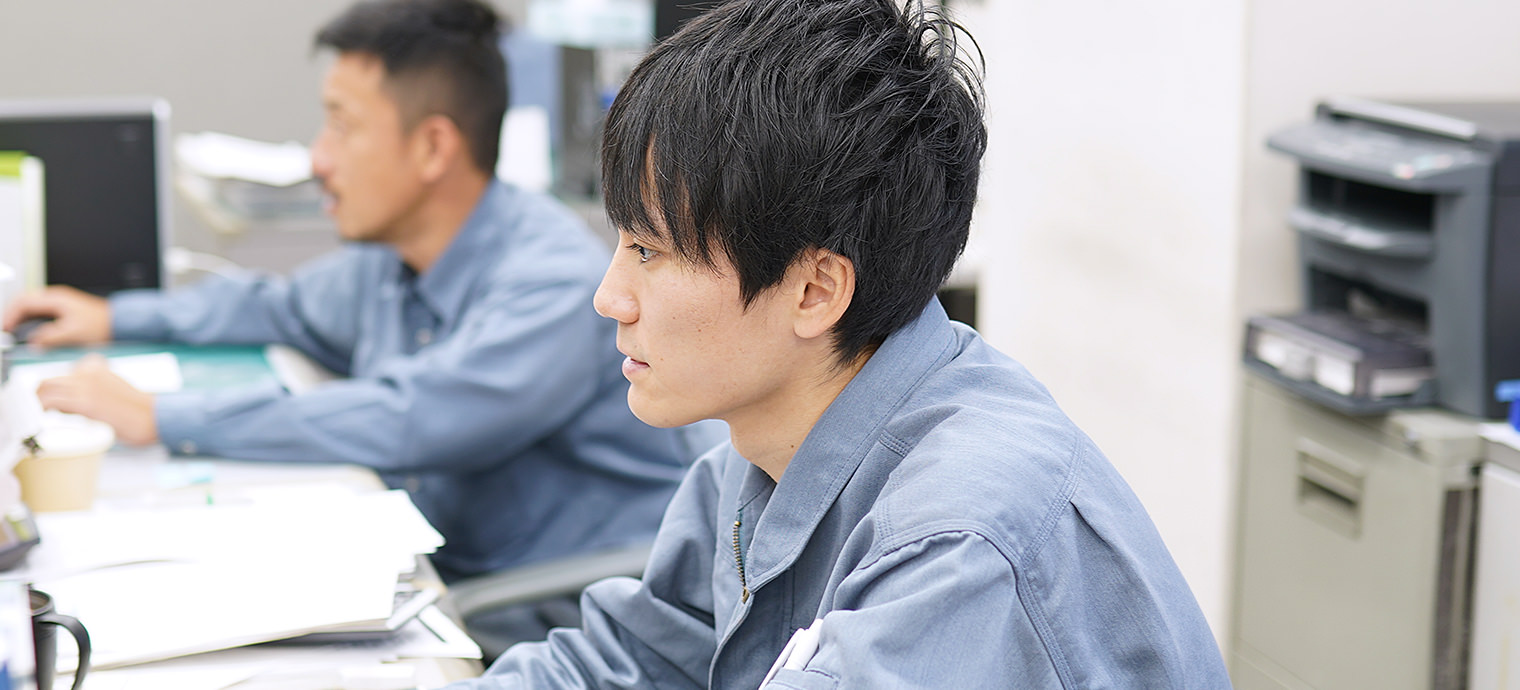 総合職・募集要項