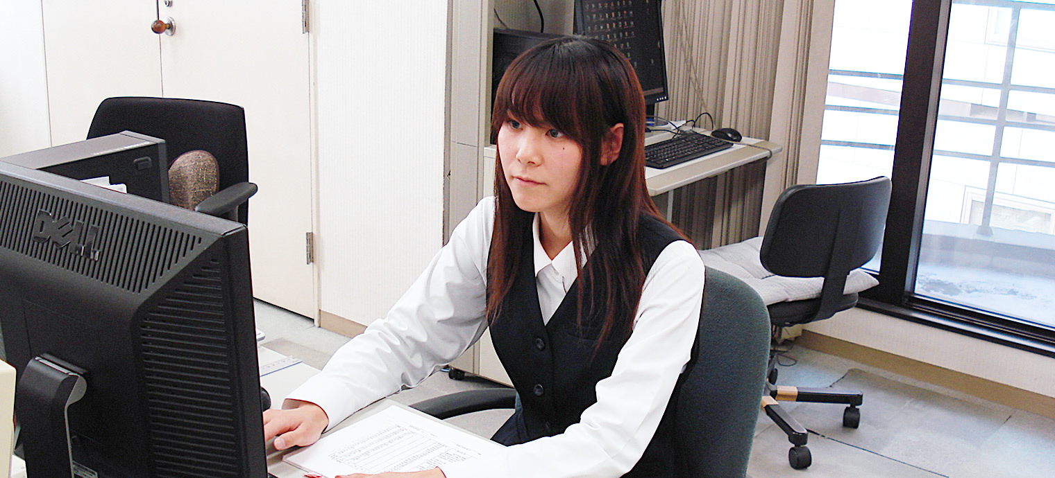 一般職・募集要項